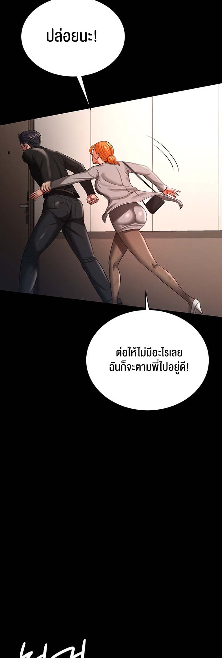 Doujin-Lc- อ่าน โดจิน มังฮวา เกาหลี ญี่ปุ่น จีน แปลไทย Your Wife was Delicious ตอนที่ 1 2 3 4 5 6 7 8 9 10 11 12 13 14 ฟรี ไม่มีโฆษณา อ่าน โดจิน Manhwa เกาหลี ญี่ปุ่น จีน เรามีครบ คัดมาให้เน้นๆ โดจิน 18+ รับประกันความฟินโดย  Doujin Lc